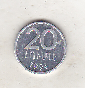 bnk mnd Armenia 20 luma 1994 unc