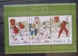 Coreea 2000 dansuri , dansul măștilor, serie nestampilata, Korea 2000