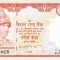 Bancnota Nepal 20 Rupii (2002) - P47 UNC