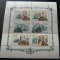 URSS-Amirali