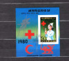 KOREA 1980 - CRUCEA ROSIE. COLITA NDT STAMPILATA, SA25, Stampilat