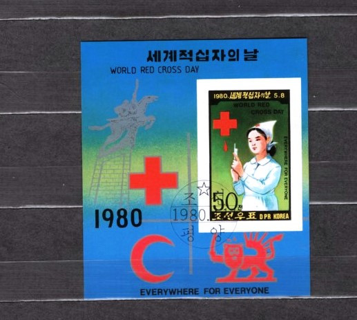 KOREA 1980 - CRUCEA ROSIE. COLITA NDT STAMPILATA, SA25
