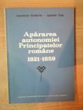 APARAREA AUTONOMIEI PRINCIPATELOR ROMANE 1821 - 1859 de ANASTASIE IORDACHE , APOSTOL STAN , Bucuresti 1987