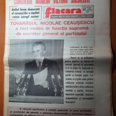 flacara 26 noiembrie 1989-congresul al 14-lea al partidului comunist roman