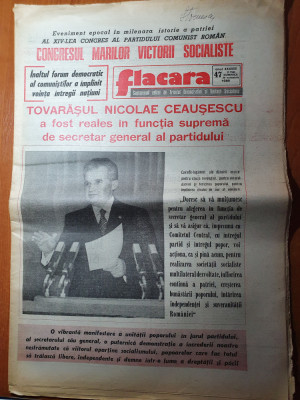 flacara 26 noiembrie 1989-congresul al 14-lea al partidului comunist roman foto