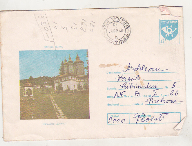 bnk ip Intreg postal 0134/1990 - circulat - Manastirea Ciolanu