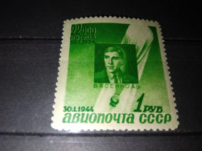 TIMBRE URSS 1944 foto