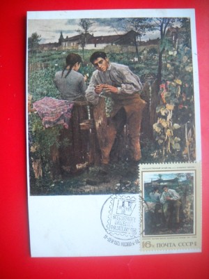 HOPCT MAXIMA NR 1379 DRAGOSTEA LA TARA / BASTIEN LEPAGE -CP PICTURA-RUSIA foto