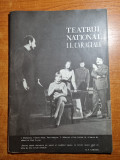 Teatrul national caragiale 1969-1970-florin piersic,c.rautchi,silvia popovici