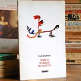 Volum de Poezie Erotică # Dintr-o Scorbură de Morcov # poeme de Emil Brumaru poet Contemporan. Versuri erotice, desene Răzvan Luscov. Poezii Abstracte, 1998, Nemira