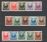Romania.1950 Stema de stat XR.221, Nestampilat