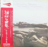 Vinil LP &quot;Japan Press&quot; The Moody Blues &ndash; Seventh Sojourn (VG+)