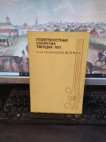 Mino Green, Poverhnostnie svoistva tverdih tel, Solid state... Moscova 1972, 166