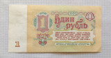 Uniunea Sovietică / URSS / Rusia - 1 Rublă (1961)