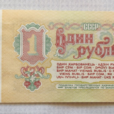 Uniunea Sovietică / URSS / Rusia - 1 Rublă (1961)