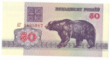 Bancnota 50 ruble 1992, UNC - Belarus
