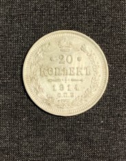 Moneda 20 copeici 1914 Rusia argint