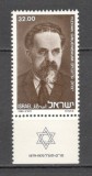 Israel.1980 10 ani moarte Y.Grunbaum:ministru-cu tabs MI.264