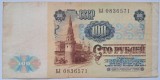 Rusia/URSS, 100 Ruble 1991