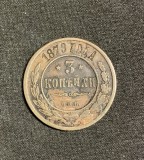 Moneda 3 copeici 1879 Rusia