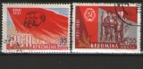 Romania 1961 - 40 de ani de la infiintarea P.C.R., serie stampilata