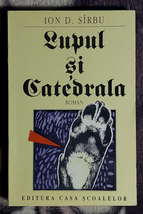 Lupul si catedrala - Ion D. Sirbu