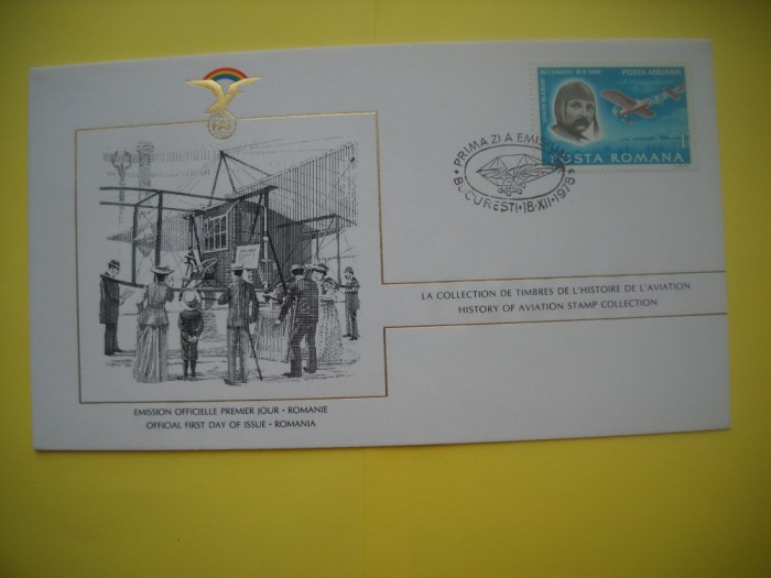 HOPCT PLIC FDC S NR 1037 ROMANIA -ISTORIA AVIATIEI -FAI -FEDERATIA AERONAUTICA INTERNATIONALA 1978-AVION / AVIATIE