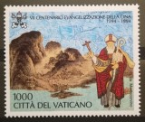 BC108, Vatican 1994, serie picturi, evanghelizarea Chinei