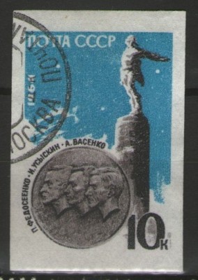 URSS 1964 - stratonauti sovietici, ndt stampilata foto