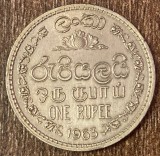 C50 - Moneda foarte veche - Sri Lanka - 1 rupie - 1963