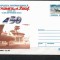 ROMANIA 2004 - EXPO AEROMFILA. AVIATIE. AVION IL-18. PLIC NECIRCULAT, FDCRO4