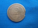 5 KOPEICI 1928 -URSS