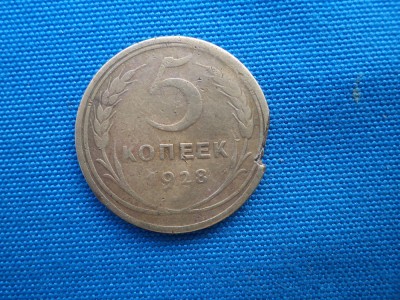 5 KOPEICI 1928 -URSS foto