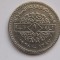 1 POUND 1968 SIRIA