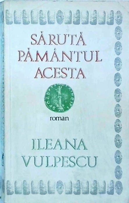 Ileana Vulpescu - Saruta pamantul acesta