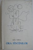 Ora fantanilor &ndash; Ion Vinea