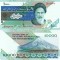 IRAN 10.000 rials ND UNC!!!