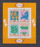 BULGARIA 1974 MI. BL. 53A STAMPILAT, Flora