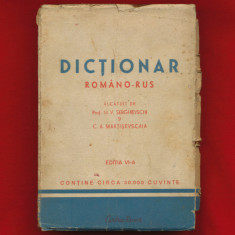 "Dictionar romano - rus" - Editia VI-a - Serghievski Martisevskaia - 1953