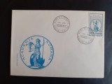 1991 - 125 de ani de la infiintarea Academiei Romane - LP1259 - FDC