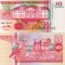 SURINAME 10 gulden 1996 UNC!!!