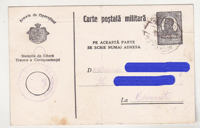 bnk cp Carte postala Armata de operatiuni Rg 78 inf - circulata 1916