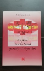 Cuplul, &icirc;n căutarea paradisului pierdut. Antologie literară - Ana Lucreția-Nedelcu, Ema petrescu (antologatori): Poezie / Proză scurtă PRC
