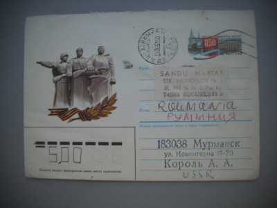 HOPCT PLIC 1814 PROPAGANDA ARMATA SOVIETICA ELIBERATOARE RUSIA -CIRCULAT foto