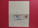 1918 - CARTE POSTALA DUBLA - OCUPATIA GERMANA IN ROMANIA - STAMPILA BUCURESTI