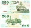 Taiwan 200 Dolari, 2001, P-1992a, UNC, Bancnota