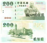 Taiwan 200 Dolari 2001 P-1992a UNC