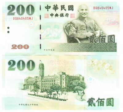 Taiwan 200 Dolari 2001 P-1992a UNC foto