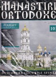 Manastiri Ortodoxe, nr. 101: Poceaev, Ucraina