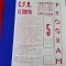 program CFR Timisoara - Olimpia SM